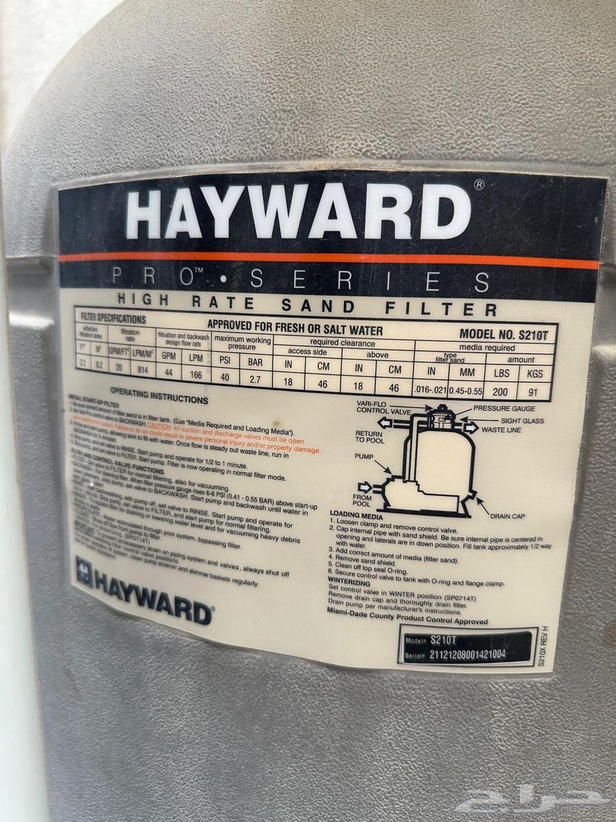 Swimming pool filter with dynamo. American64241934228354114