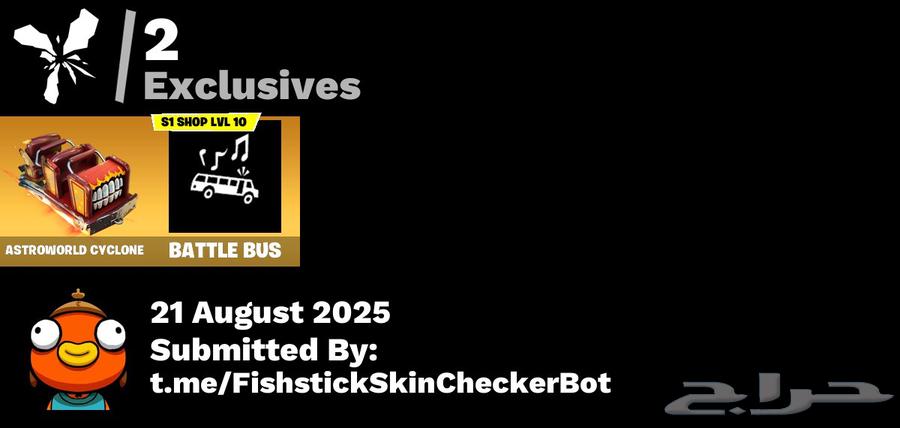 حساب فورت نايت64254610941827113