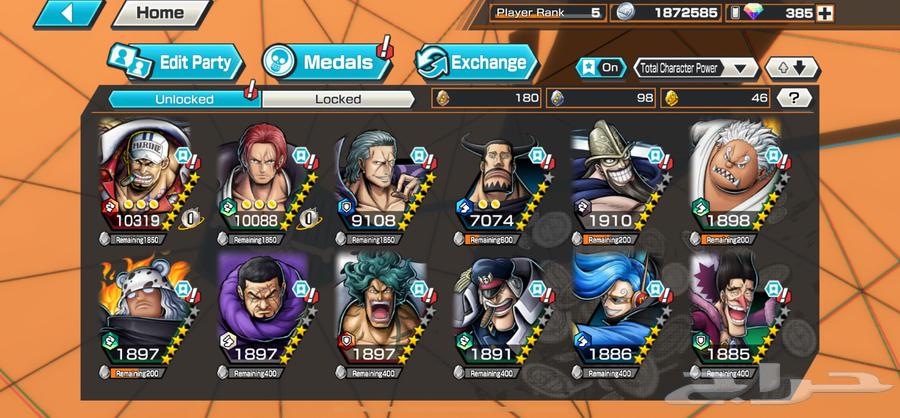 Offer on three Extreme accounts at an imaginary price64238854864513111