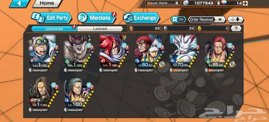 Offer on three Extreme accounts at an imaginary price64238854864513110