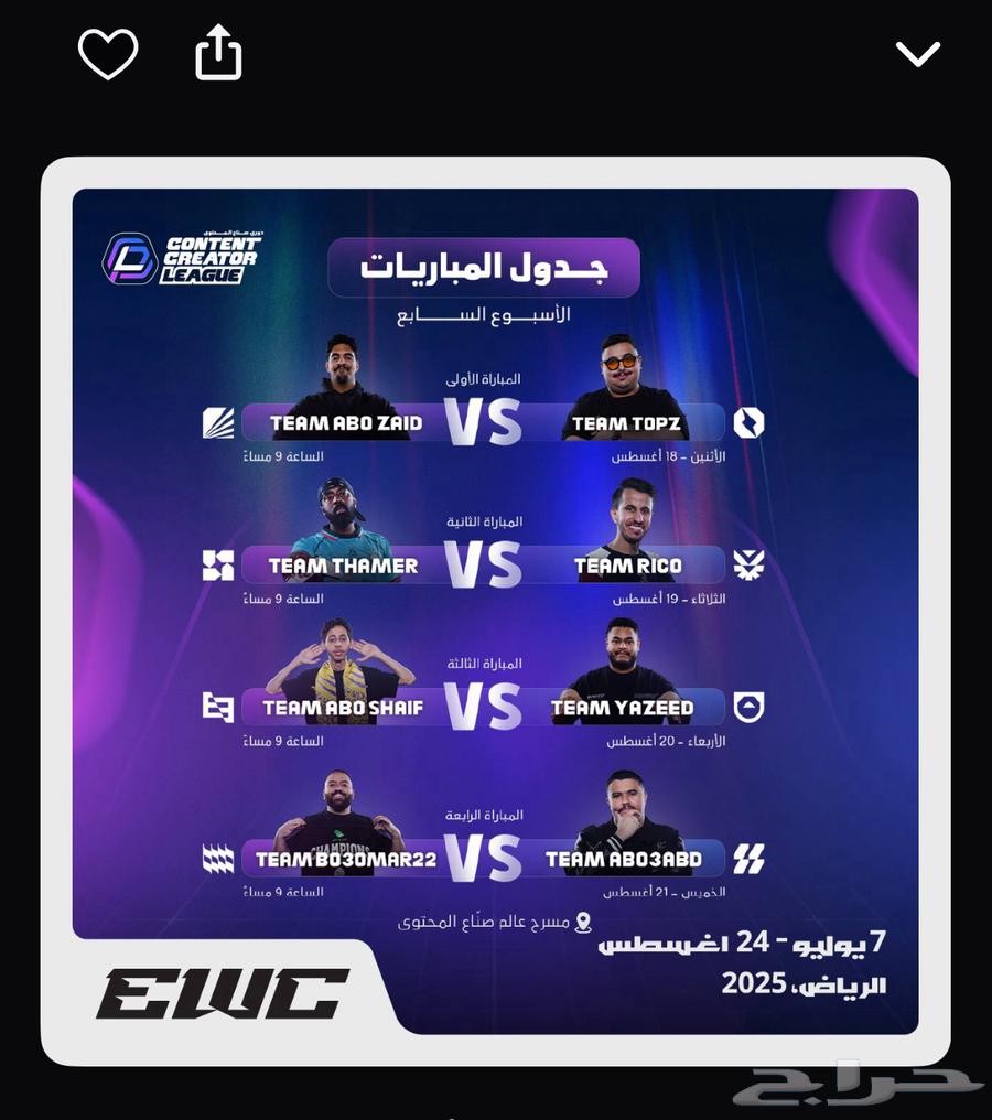 مطلوب دوري صناع يوم الخميس64236087684482110