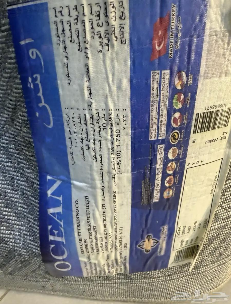 Urgently for sale, very clean carpet 2 by 364246989049346114