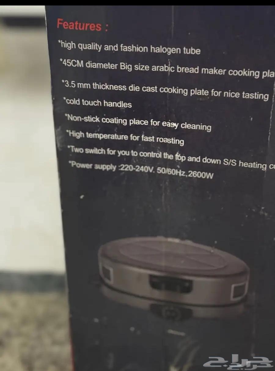 خبازه منزليه64253913478147110