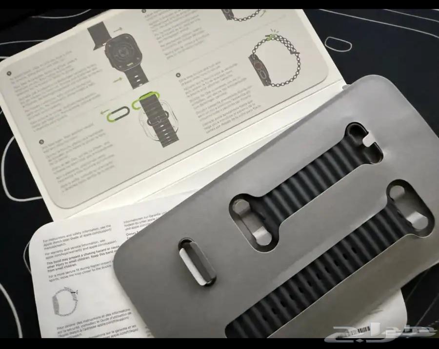 ساعة ابل الترا 264243704906369112