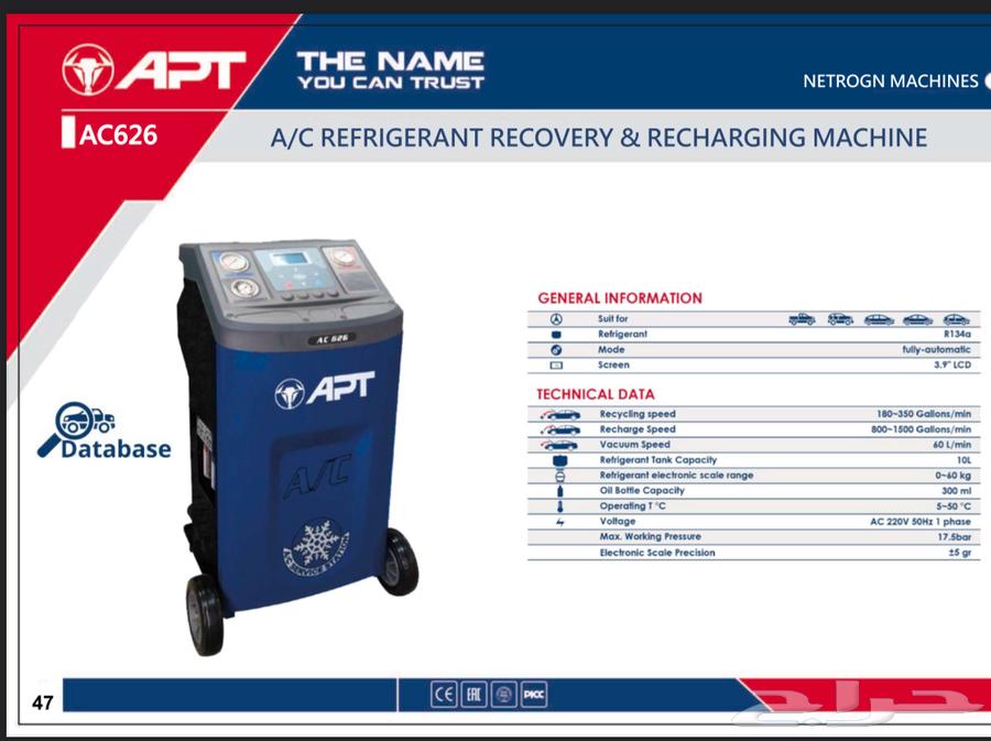 رافعات سيارات وتجهيز ورش اسعار جملة ضمان سنتين64414646824322114