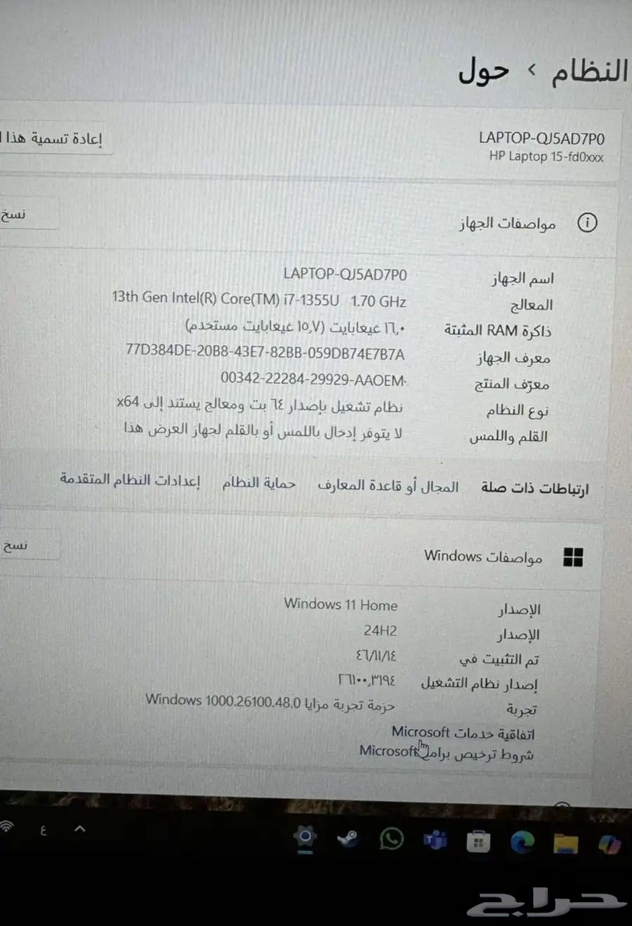 لاب توب للبيع المستعجل64254598430211110