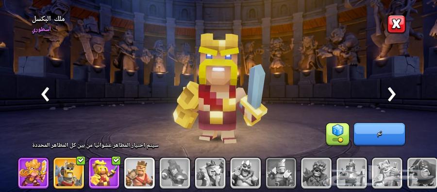 قرية تاون هول 1764232010515713113