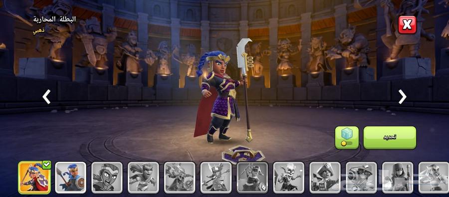 قرية تاون هول 1764232010515713114