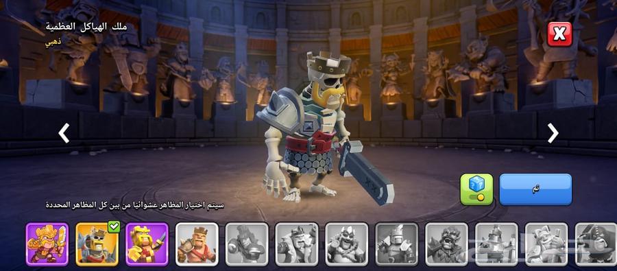 قرية تاون هول 1764232010515713111