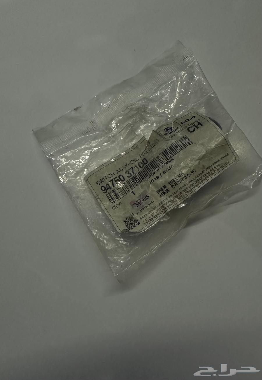 حساس ظغط زيت ازيرا64410894187393110