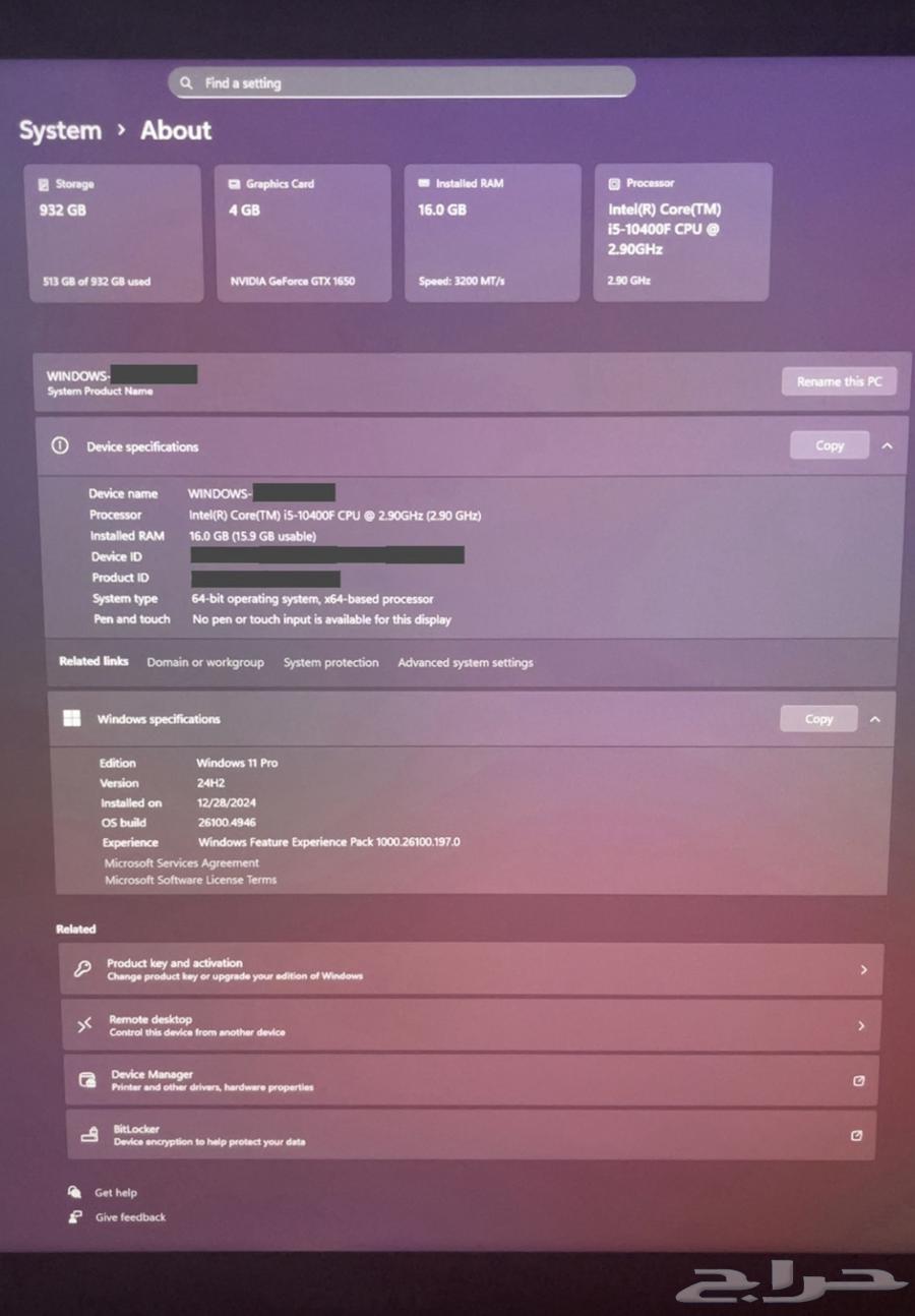 بي سي قيمنق64236109938177114