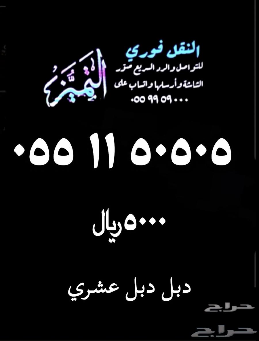 A distinctive, neat and easy-to-remember number64240713427330111