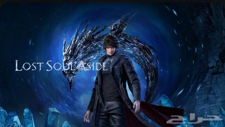 لعبة Lost Soul Aside PS5 على البلايستيشن 564252480470017110