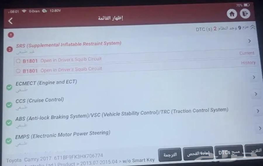 Programming all types of cars64413864785666110