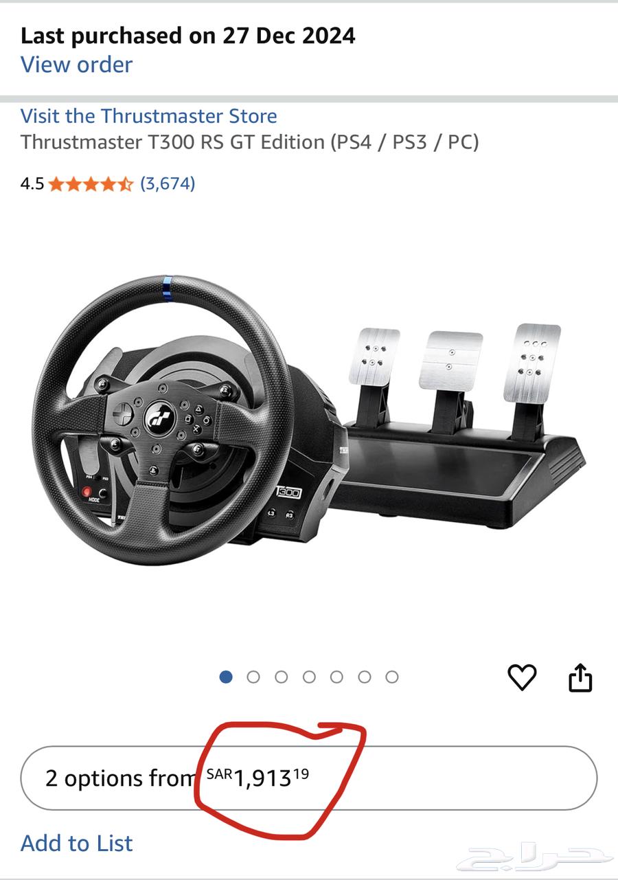 طاره t300 ثرست ماستر thrustmaster مع العده كامله وهاند بريك64240713822594112