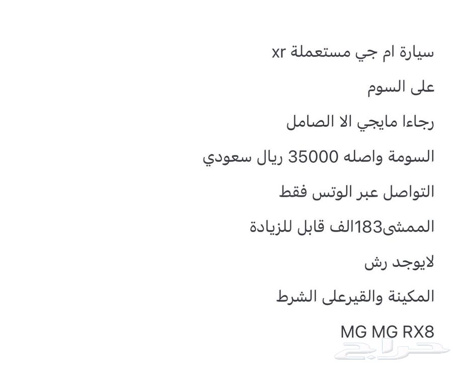 التواصل عبر الواتساب فقط64250415881858110