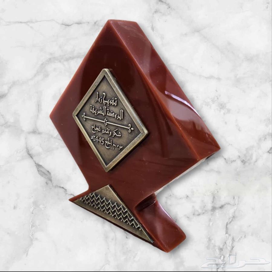 دروع نحاسية تفصيل64240713529601111