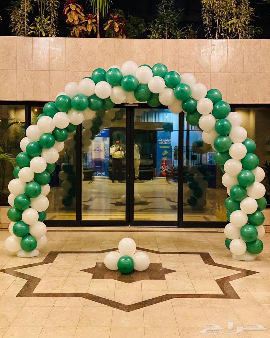 قوس بالون العوده للمدارس واليوم الوطني64246299594755112