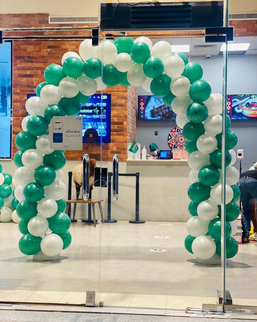 قوس بالون العوده للمدارس واليوم الوطني64246299594755111