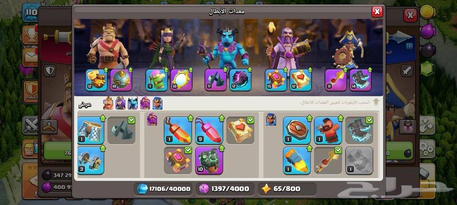 تاون 15 رخيصه للحرب ودعم كلاش اوف كلانس64250426857474112