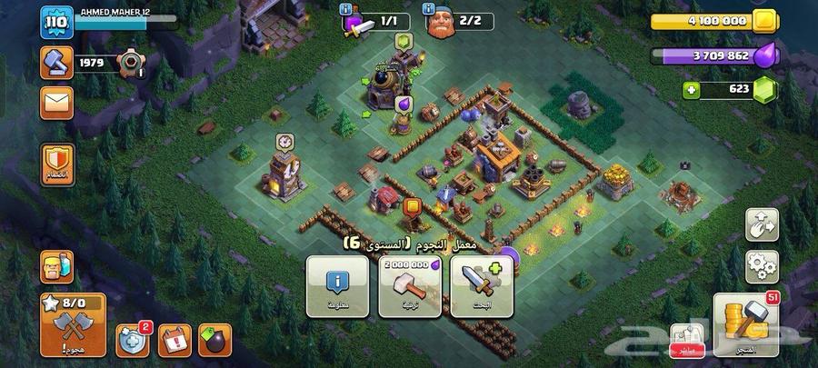 تاون 15 رخيصه للحرب ودعم كلاش اوف كلانس64250426857474111