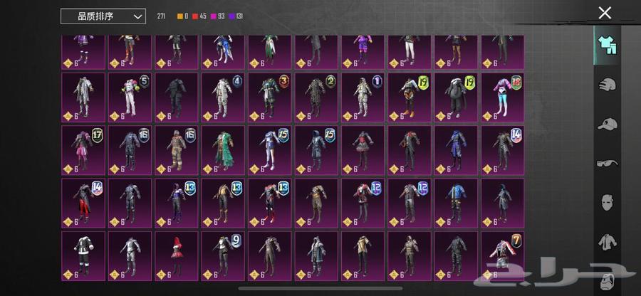 حساب ببجي للبيع64240232316545112