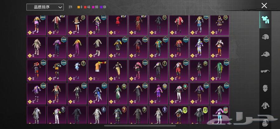 حساب ببجي للبيع64240232316545111