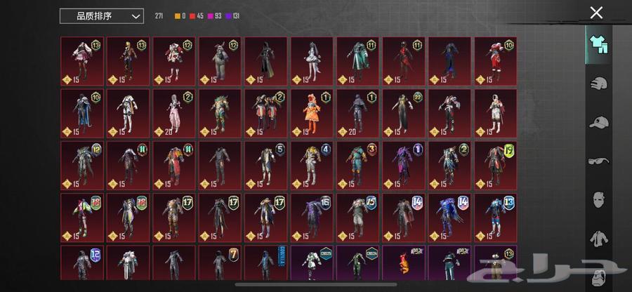 حساب ببجي للبيع64240232316545110