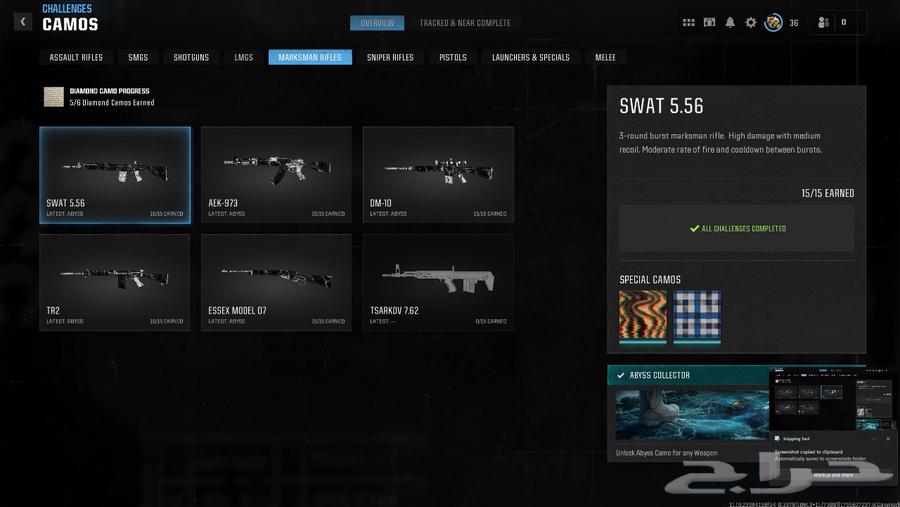 Black Ops 6 Account Prestige 4 Color Abyss 15200 Points64235188577665112