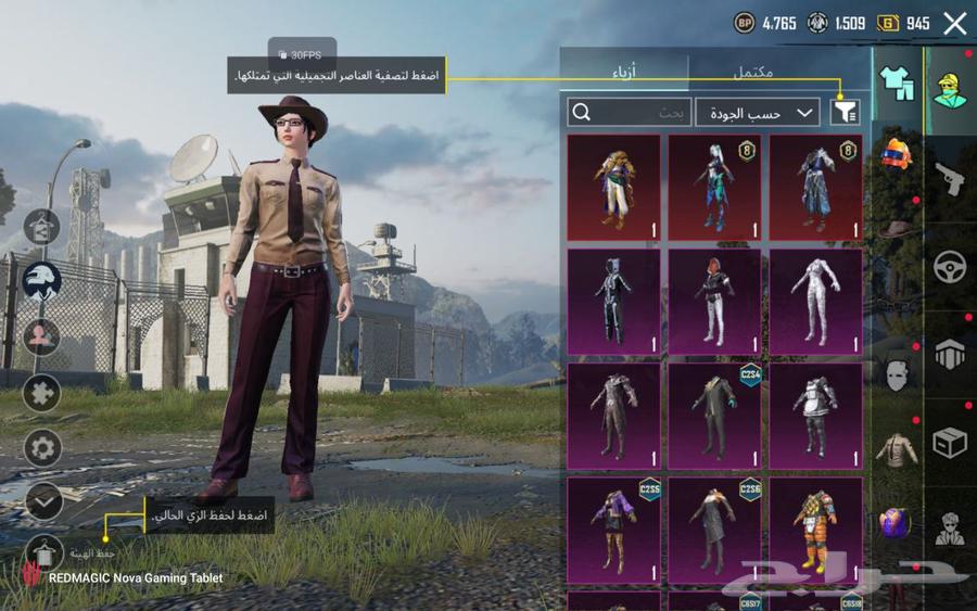 PUBG account with high rank, dominant Middle East64249847196931110