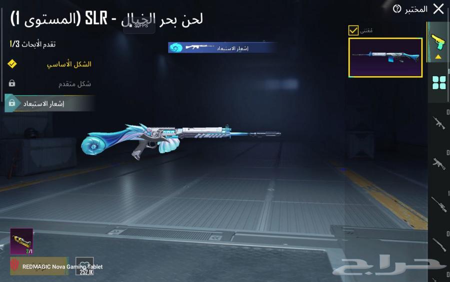 PUBG account with high rank, dominant Middle East64249847196931113