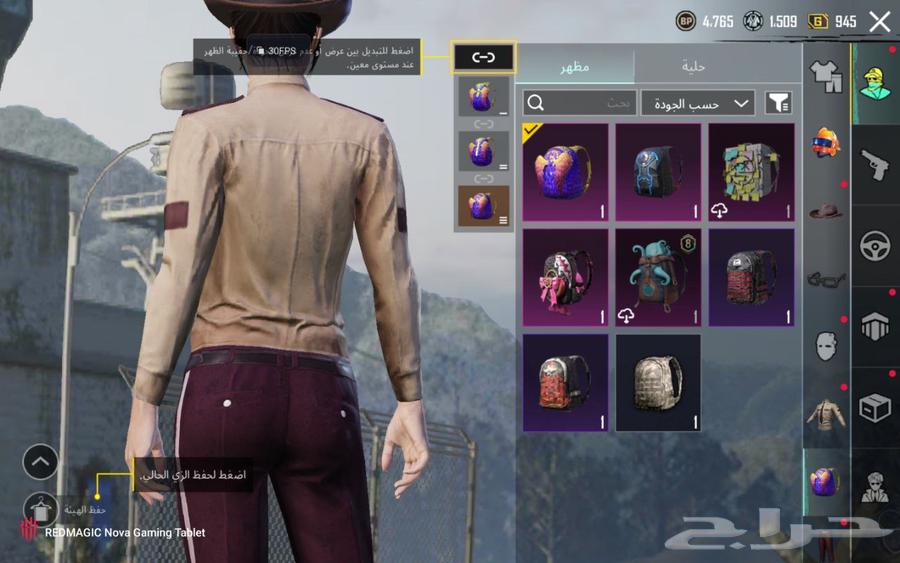 PUBG account with high rank, dominant Middle East64249847196931112