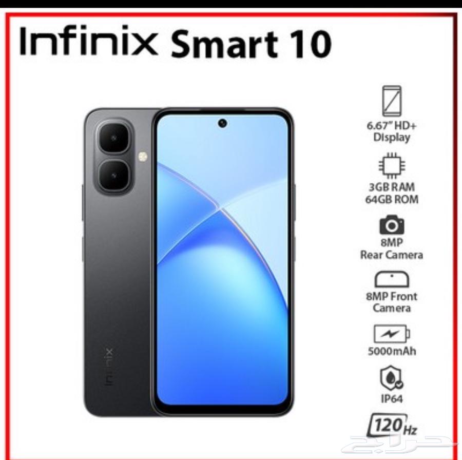 Infinix New Smart 10 Mobile Phone64243169993217110