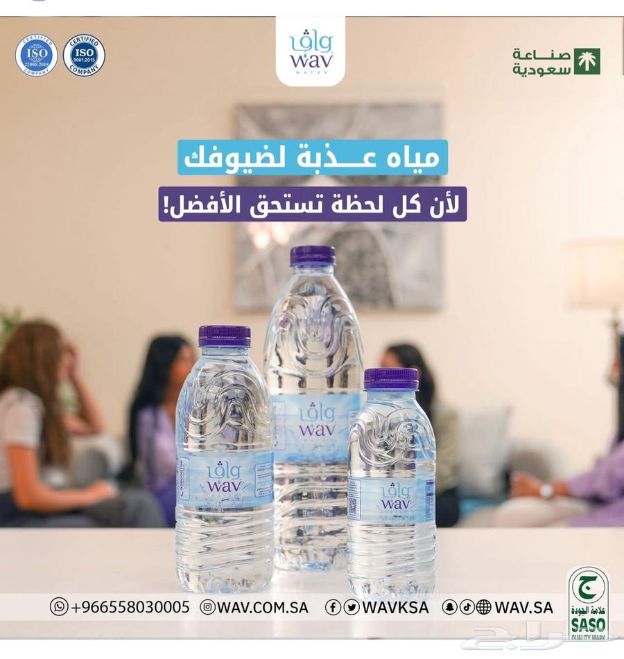 مصنع مياه واف64239886577282113