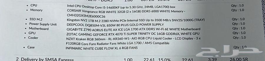 PC 4070 TI super64252648220417111