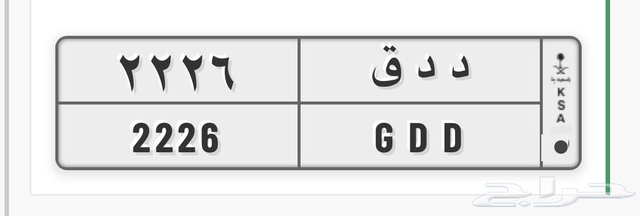 لوحة للبيع64418512648067110