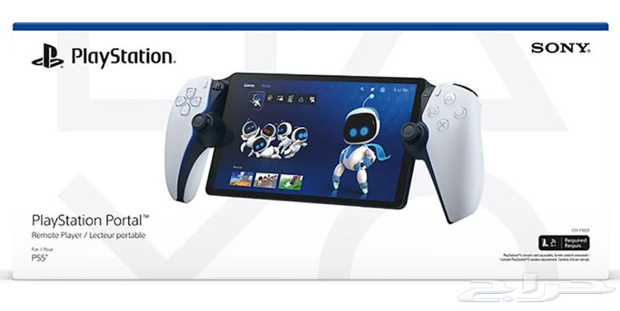 PlayStation Porta64254078897025110