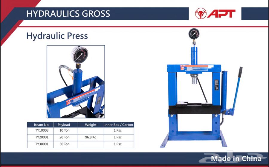 رافعات سيارات وتجهيز ورش اسعار جملة ضمان سنتين64414646824322112