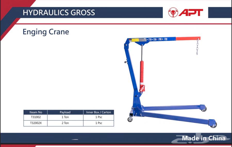رافعات سيارات وتجهيز ورش اسعار جملة ضمان سنتين64414646824322113
