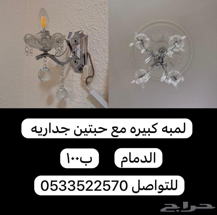 اثاث مستعمل للبيع64244922919939110