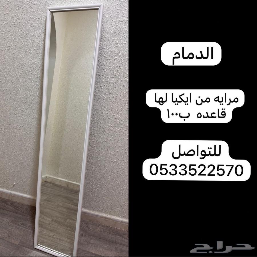 اثاث مستعمل للبيع64244922919939111