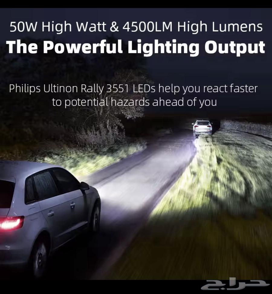 مصابيح سيارة فيليبس H1164417576592514111