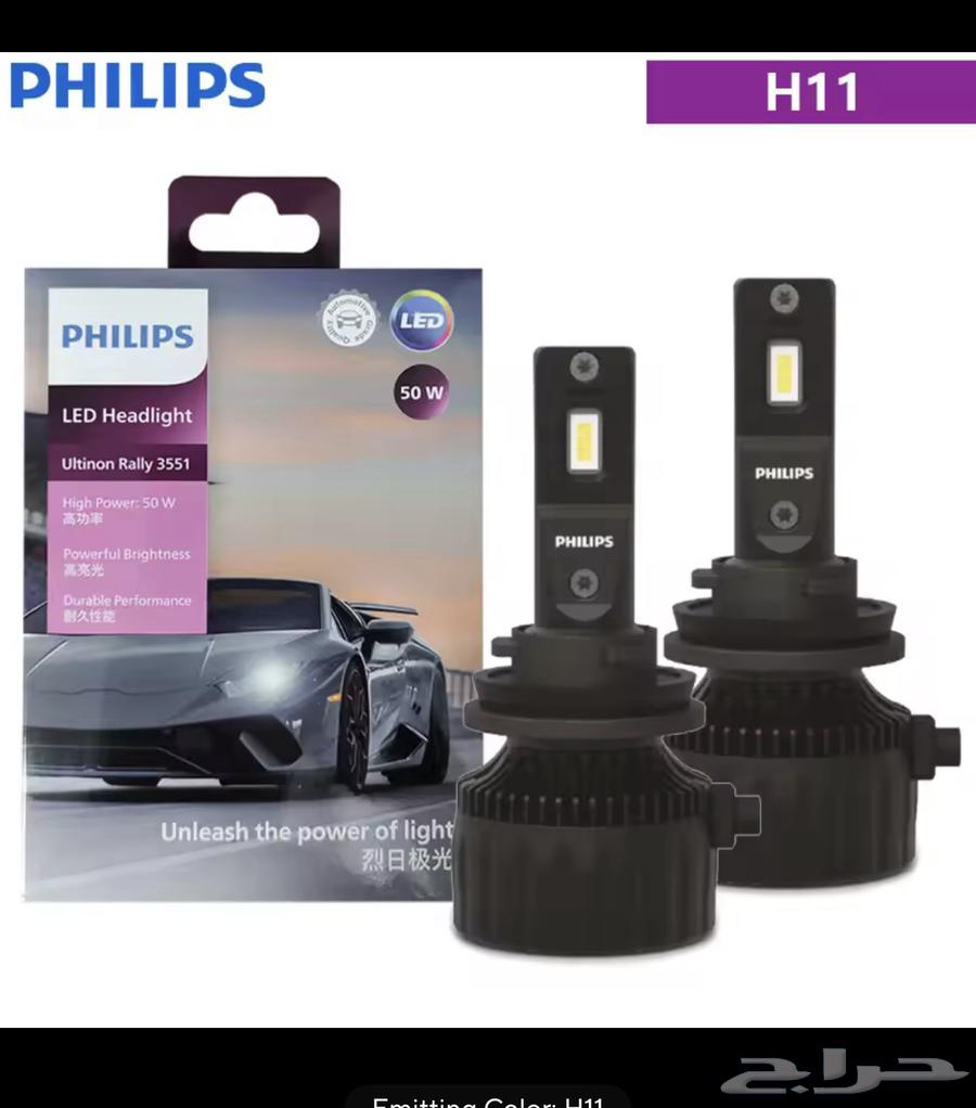 مصابيح سيارة فيليبس H1164417576592514110