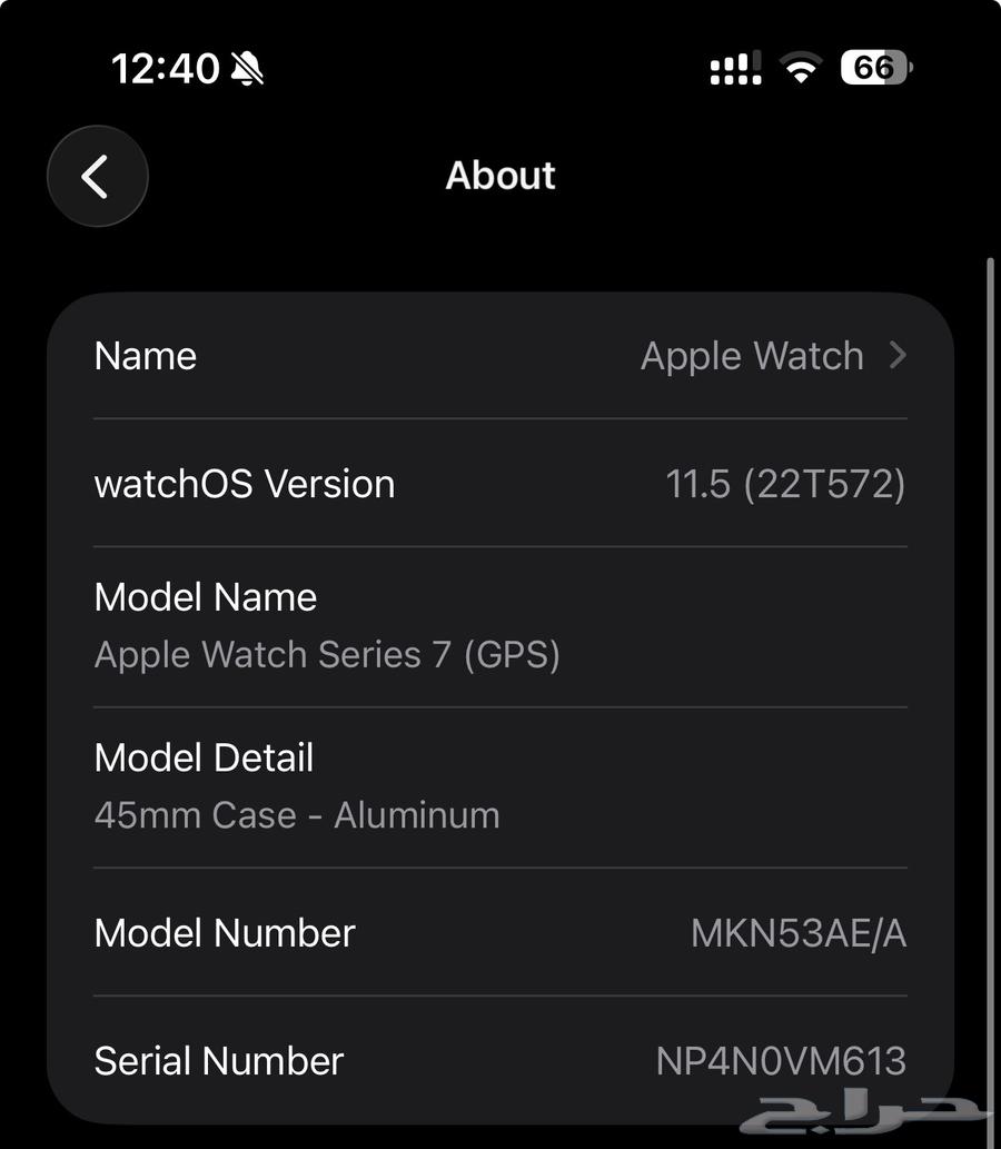 ساعة ابل سيريس 7 مقاس 45م - Apple Series 764246813536385114