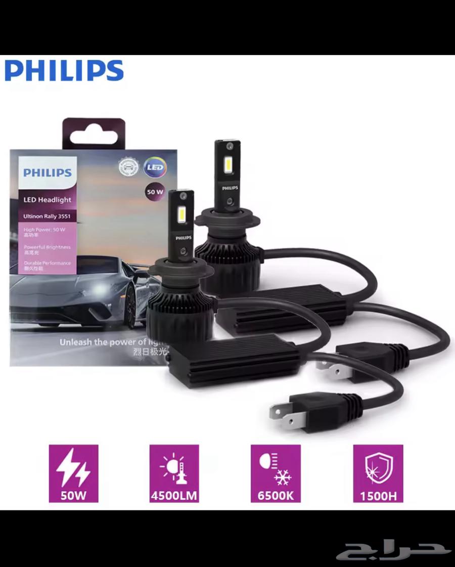 مصابيح سيارة فيليبس H1164417576592514112