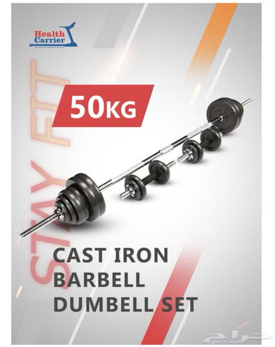 Weights64239372878337111