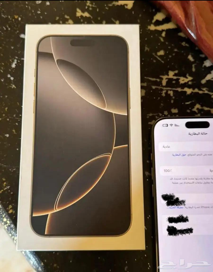 ايفون 16 برو ماكس بطاريه 10064241253794689110