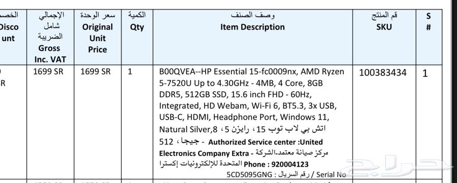 لابتوب عدد 2 للبيع ل اعلى سعر64222123616898111