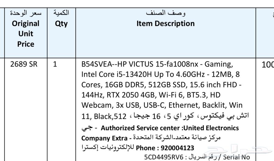 لابتوب عدد 2 للبيع ل اعلى سعر64222123616898110