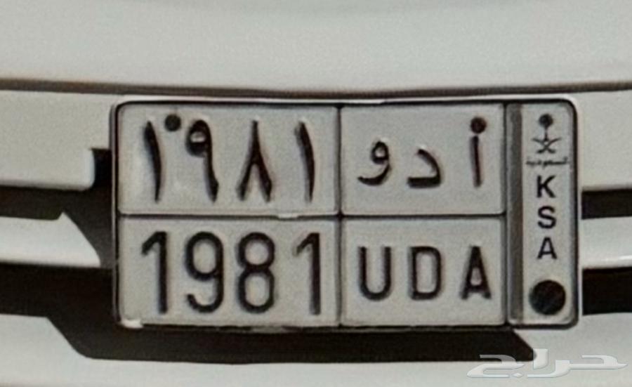 لوحه 198164409129712387110